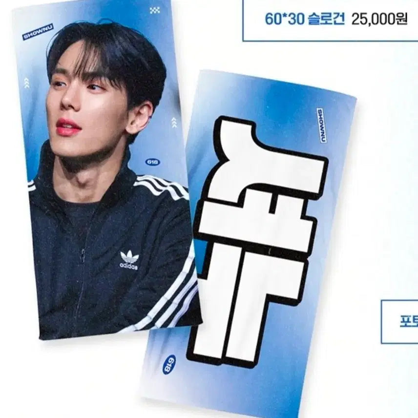 [BUNJANG] MONSTA X Shownu Slogan / 몬스타엑스 셔누 슬로건 팝니다
