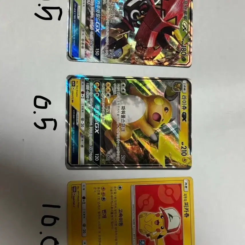 [BUNJANG] Pokemon Card / 포켓몬 카드 팔아요