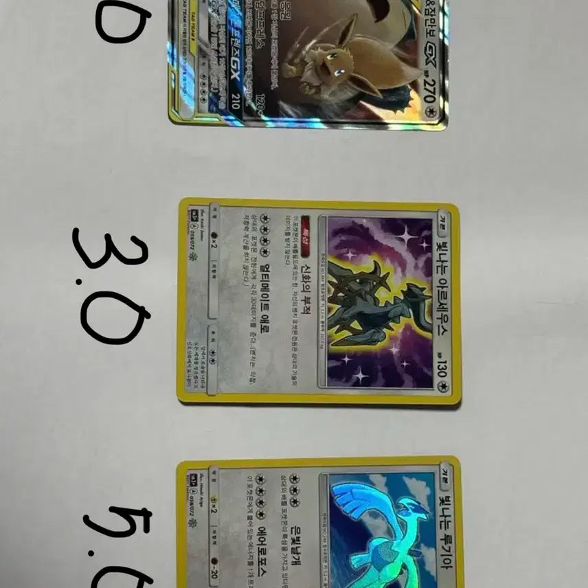 [BUNJANG] Pokemon Card / 포켓몬 카드 팔아요