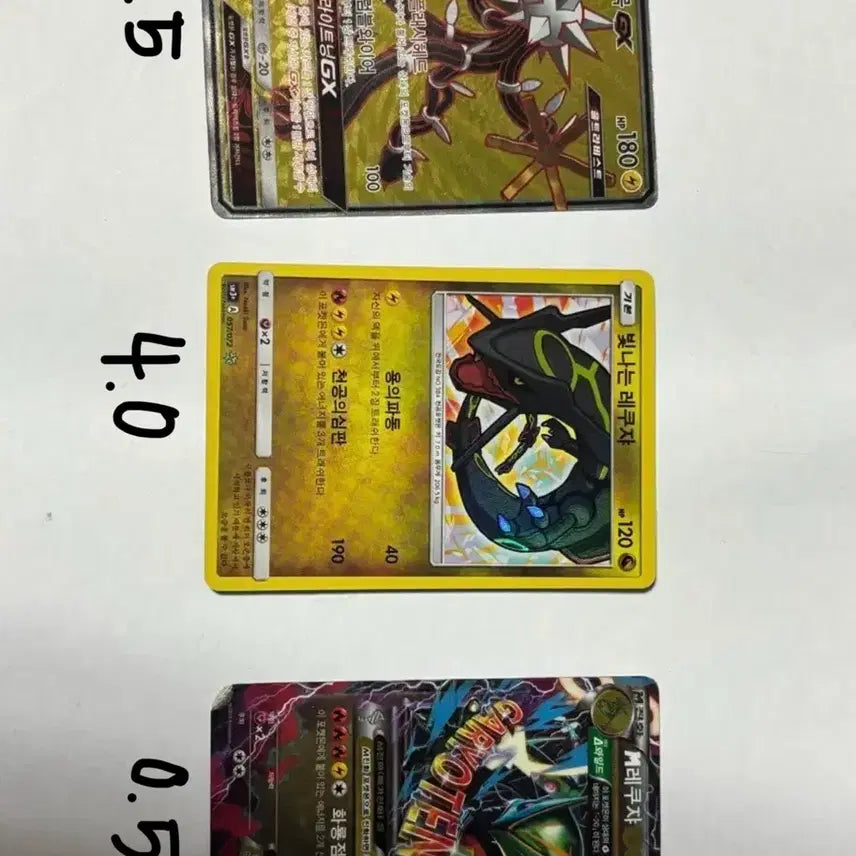 [BUNJANG] Pokemon Card / 포켓몬 카드 팔아요