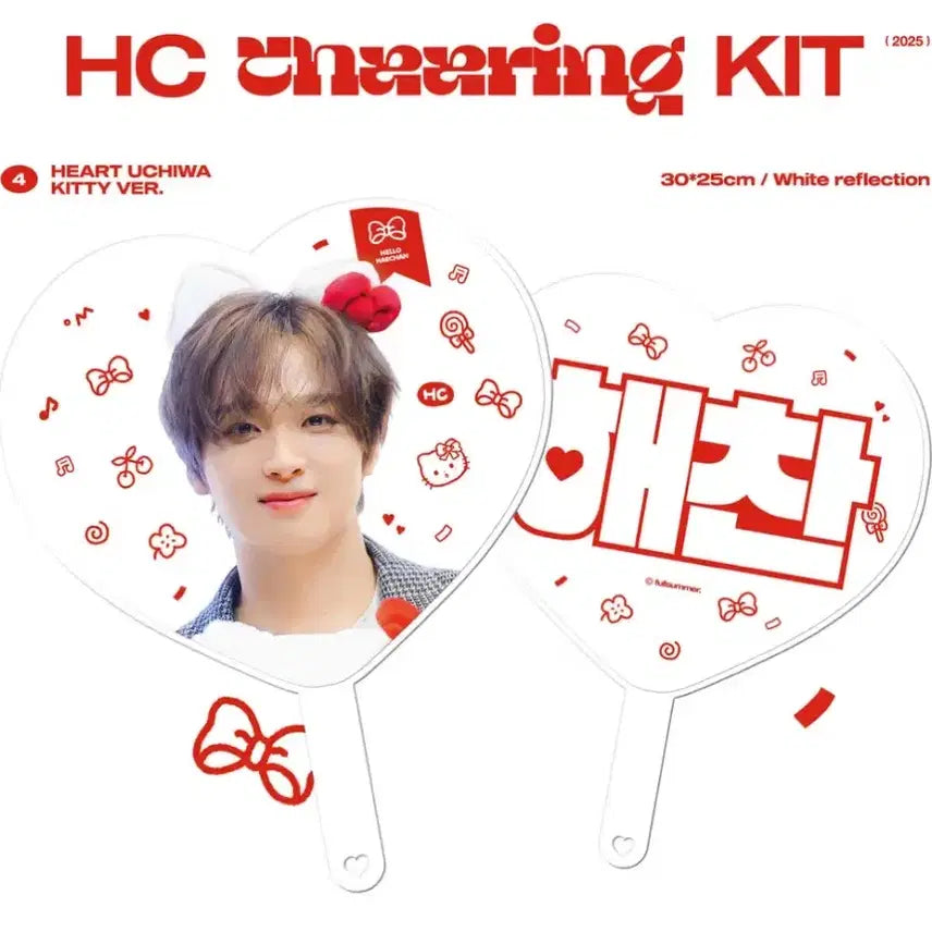 [BUNJANG] NCT Haechan Summer Uchiwa / 해찬 우치와