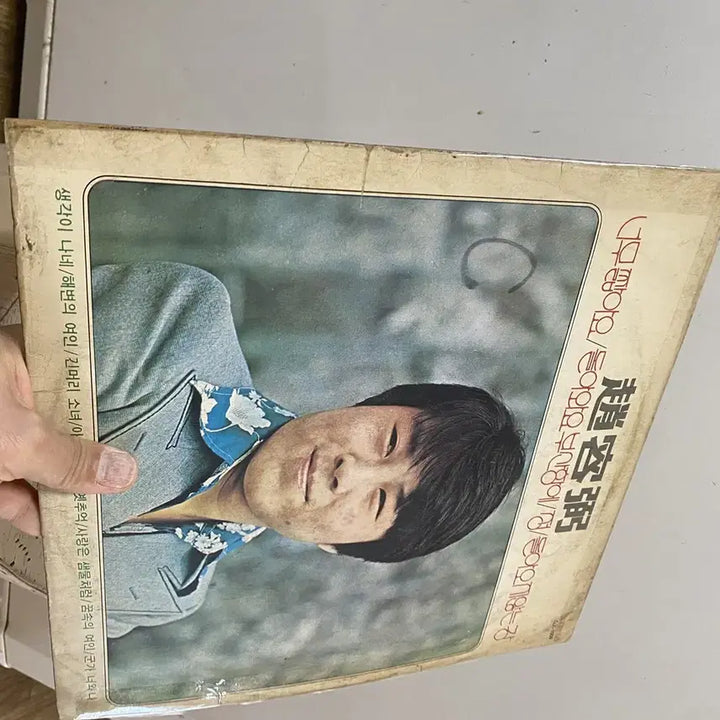 [SOLD OUT] 조용필 ( 안치행 편곡집 -돌아와요 부산항에 )   /   요316