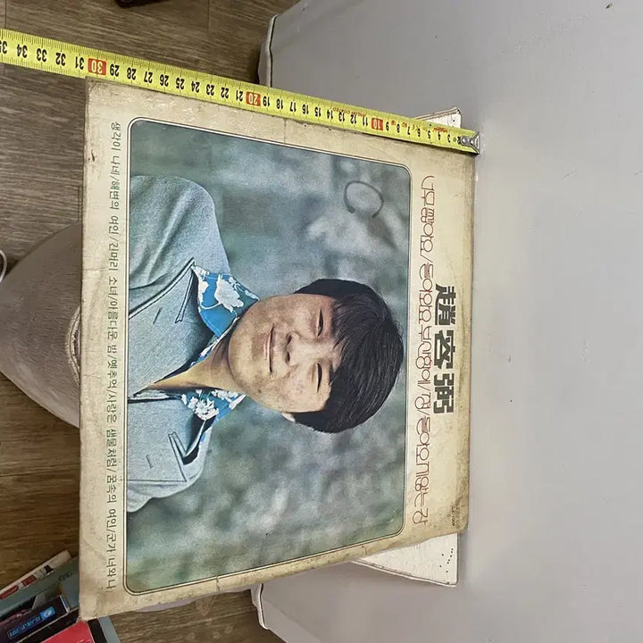 [SOLD OUT] 조용필 ( 안치행 편곡집 -돌아와요 부산항에 )   /   요316