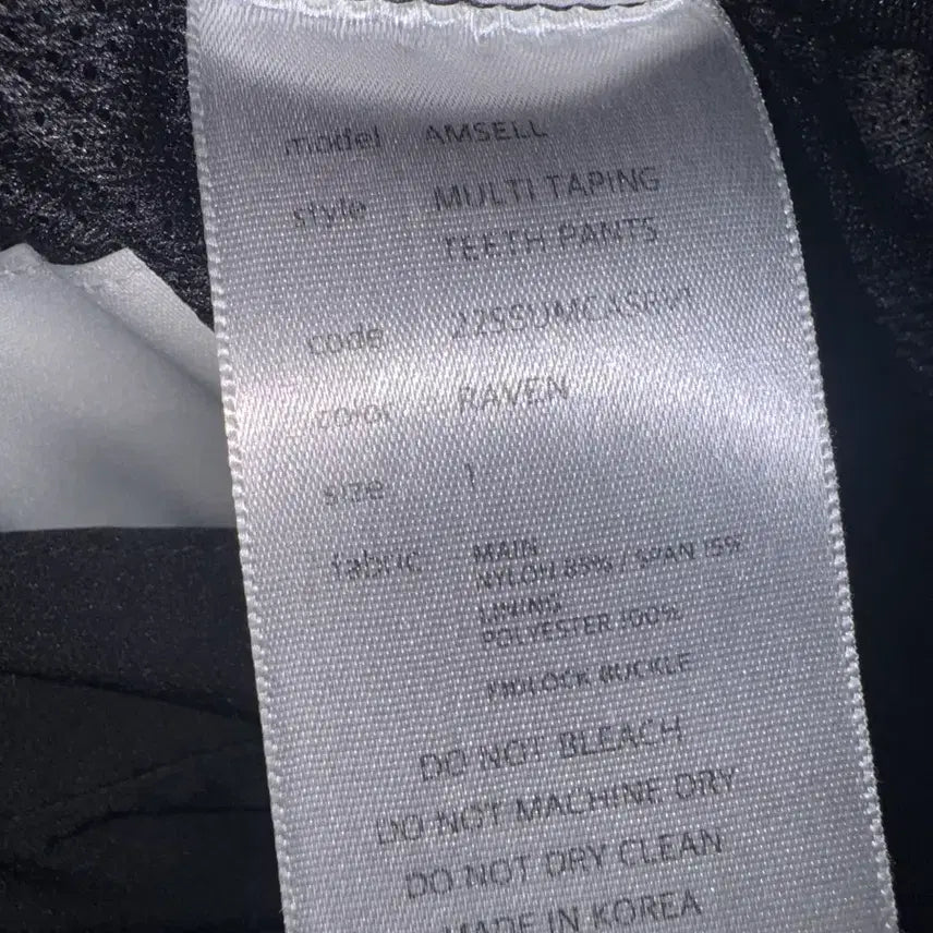 [BUNJANG] Under My Car Tech Pants - Black - Size 1 / 언더마이카 바지