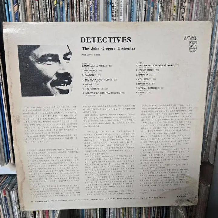 [BUNJANG] Various TV Drama LP Records / TV드라마 LP판 형사콜롬보,600만불 사나이 등. 민트급