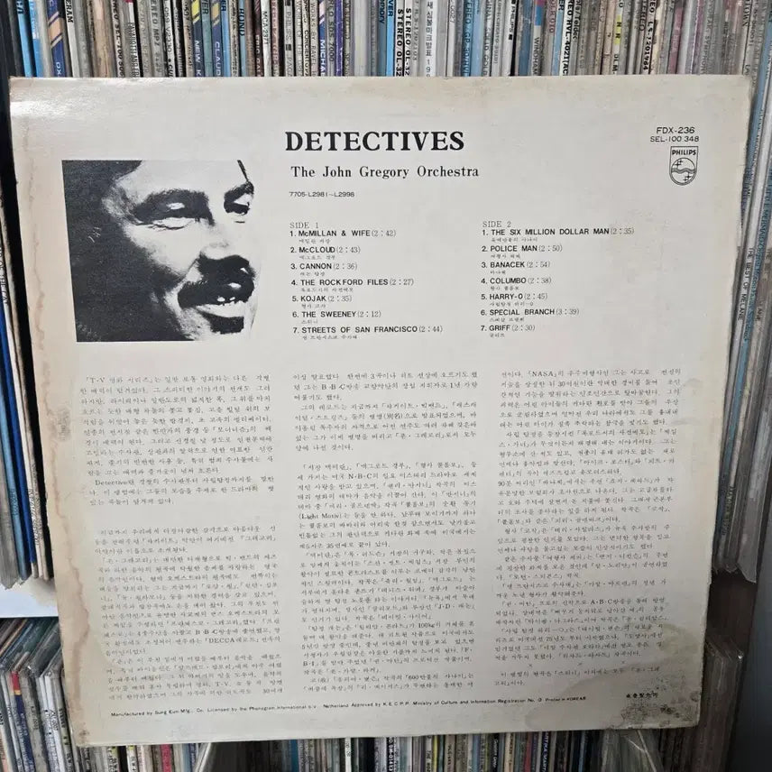 [BUNJANG] Various TV Drama LP Records / TV드라마 LP판 형사콜롬보,600만불 사나이 등. 민트급