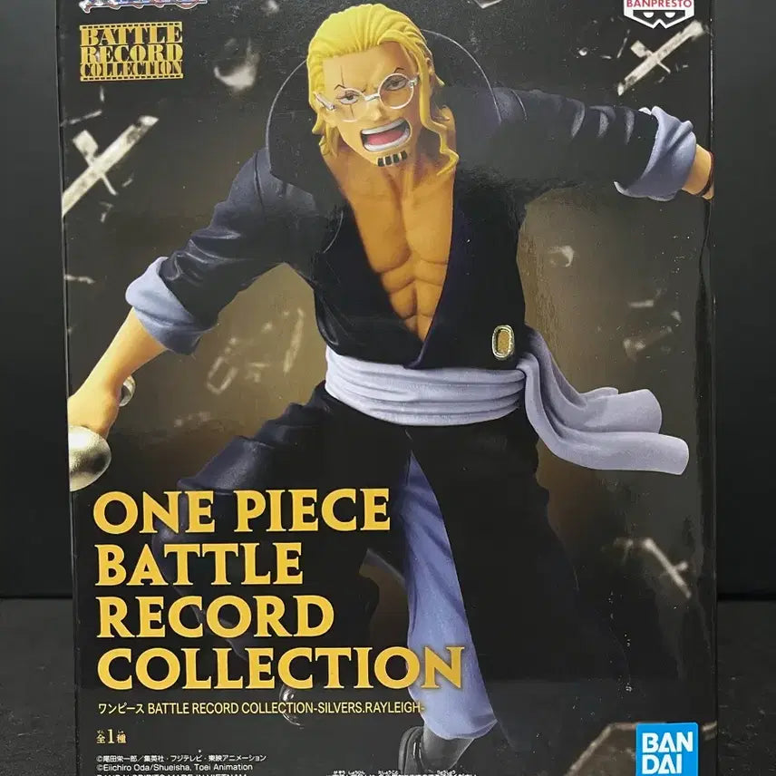 [BUNJANG] Bandai Rayleigh Battle Record Figure (Sealed) / 미개봉 원피스 레일리 피규어 레일리 배틀레코드 피규어