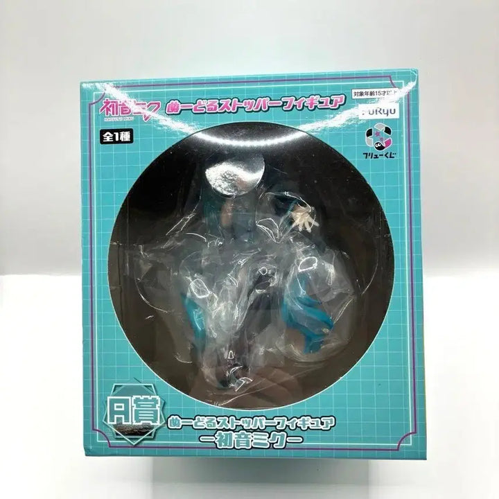 [BUNJANG] Furyu Hatsune Miku Noodle Stopper Figure / 미개봉) 후류 하츠네 미쿠 A상 하츠네미쿠 누들스토퍼