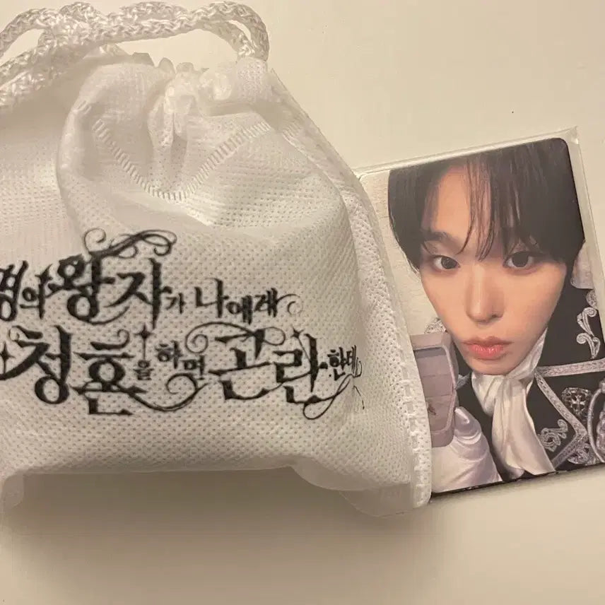 [SOLD OUT] 엔시티 위시 2주년 팬미팅 입장 선물