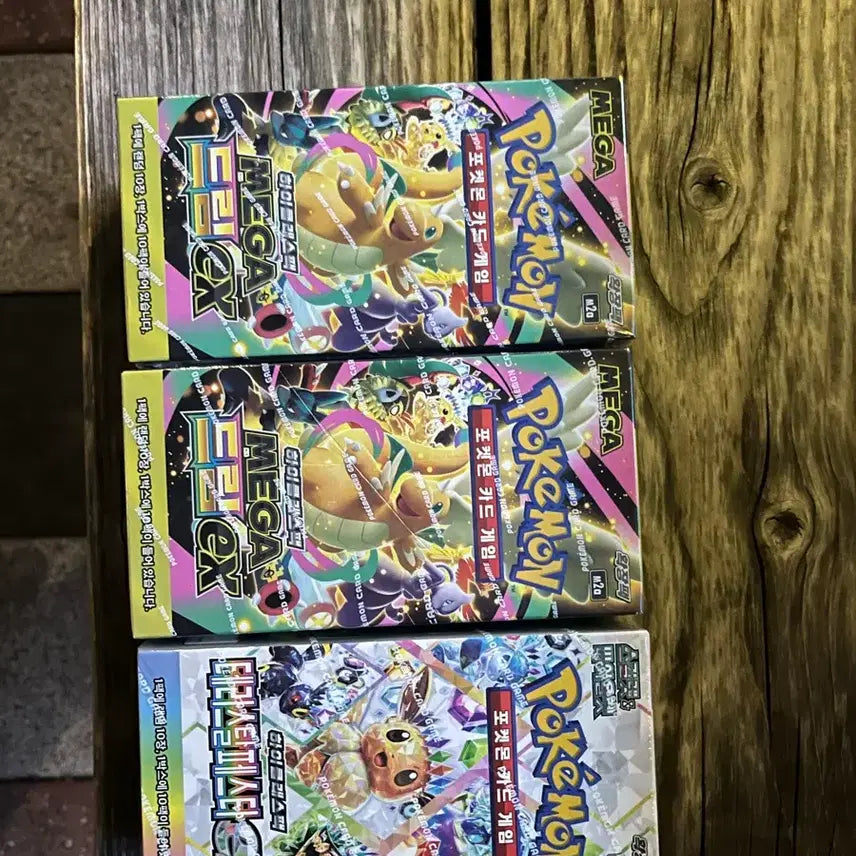 [SOLD OUT] 포켓몬 카드 게임 하이클래스팩 MEGA EX / 테라스탈
