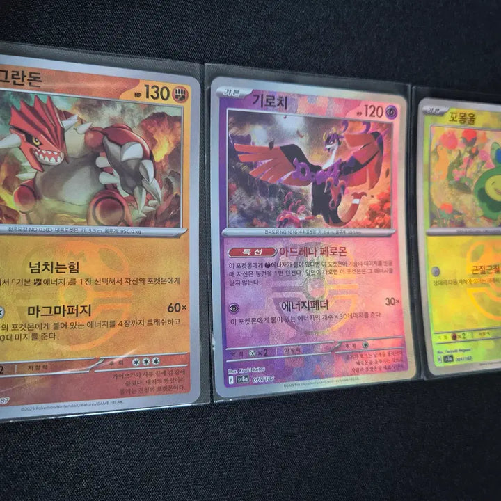 [BUNJANG] Pokemon Master Ball Mirror Card Set (Groudon / Bronzor / Budew) / 포켓몬카드 마스터볼 미러 3장 세트 (그란돈 / 기로치 / 꼬몽울)