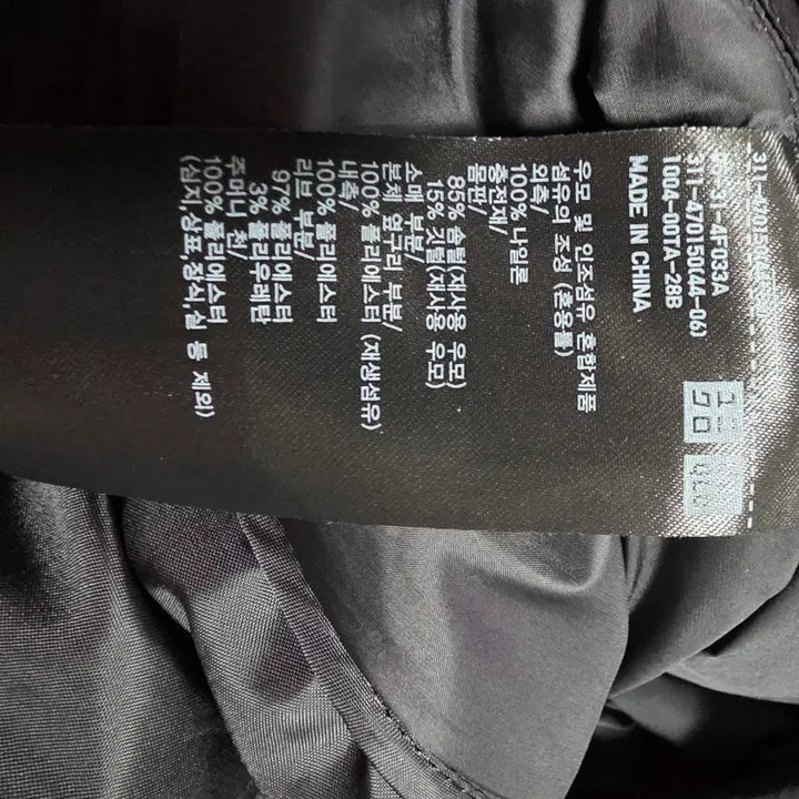 [SOLD OUT] (XL)유니클로 화이트마운티니어링 하이브리드 다운 패딩