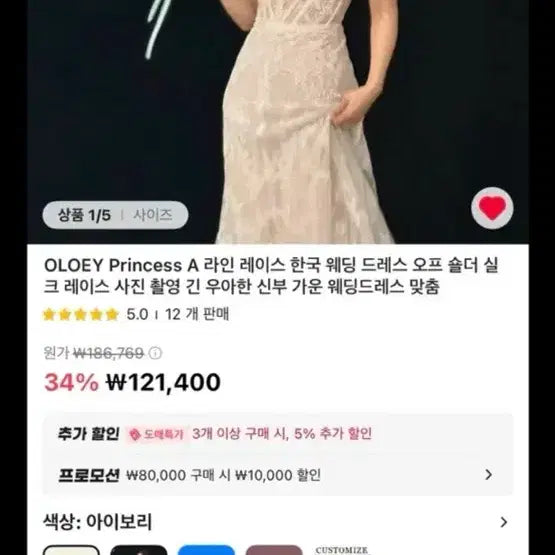 [BUNJANG] Ali Wedding Dress / 알리 웨딩드레스