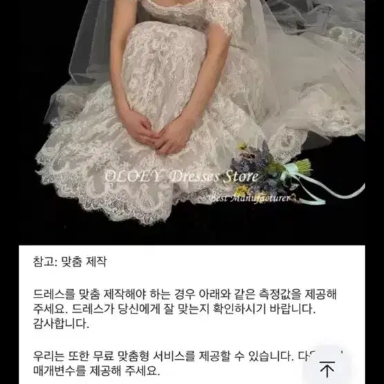 [BUNJANG] Ali Wedding Dress / 알리 웨딩드레스