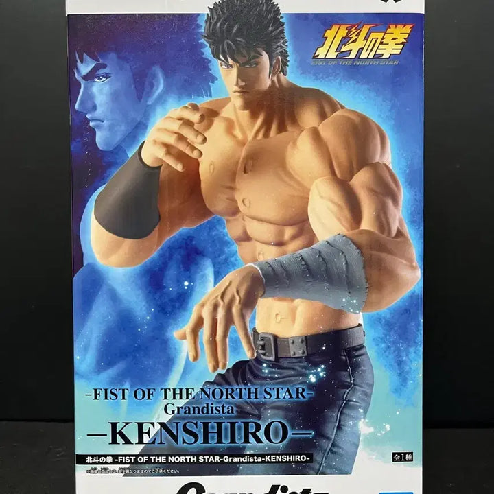[BUNJANG] Bandai Kenshiro Grandista Figure / 미개봉 북두의권 켄시로 피규어 켄시로 그란디스타 피규어