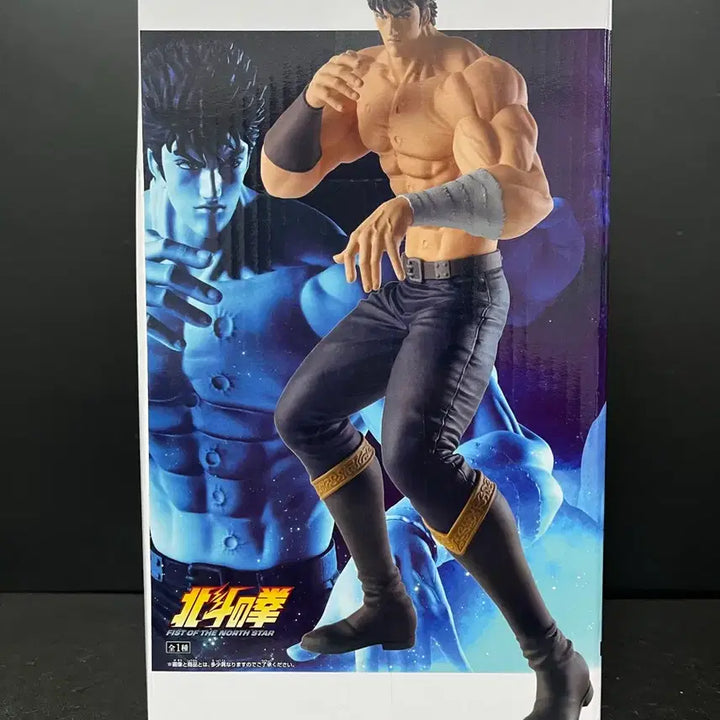 [BUNJANG] Bandai Kenshiro Grandista Figure / 미개봉 북두의권 켄시로 피규어 켄시로 그란디스타 피규어