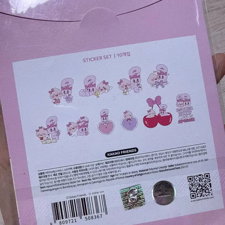 [BUNJANG] Kakao Friends Esther Bunny X Apeach Sticker / [단종] 카카오프렌즈 에스더버니 X 어피치 스티커