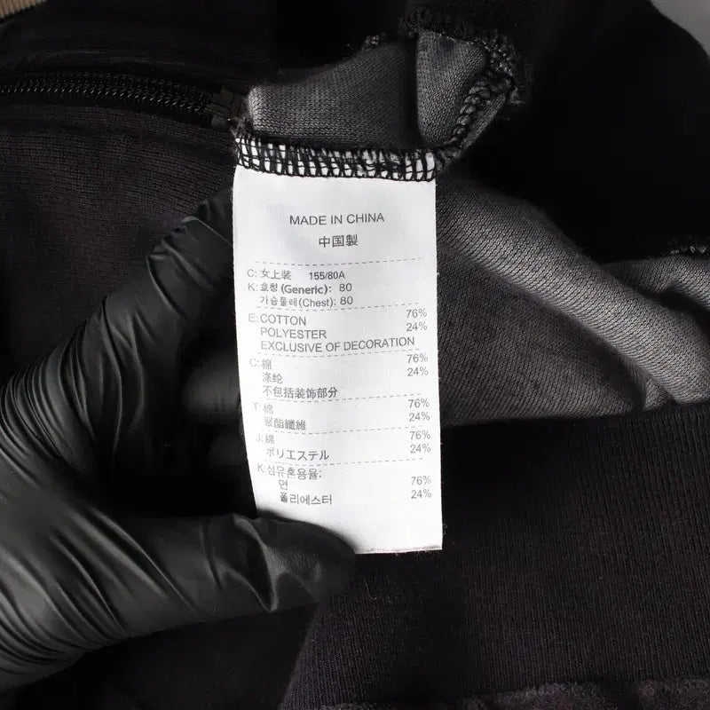 [BUNJANG] Nike Velour Track Jacket (Black &amp; Beige) - S / 나이키 블랙 앤 베이지 벨루어 트랙 자켓 S