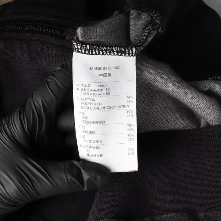 [BUNJANG] Nike Velour Track Jacket (Black &amp; Beige) - S / 나이키 블랙 앤 베이지 벨루어 트랙 자켓 S