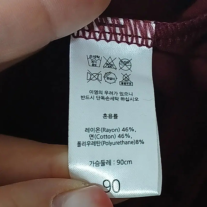 [BUNJANG] Fit In Women&
