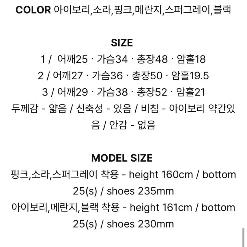 [BUNJANG] Delightmoon &amp; Nearwear Bundle Set of Two Tank Tops / 새상품 딜라잇문, 니어웨어 나시일괄