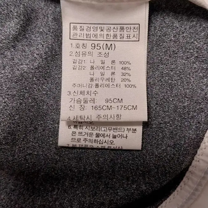 [BUNJANG] The North Face Windbreaker Jacket (M) / 노스페이스) 바람막이 자켓 (M)