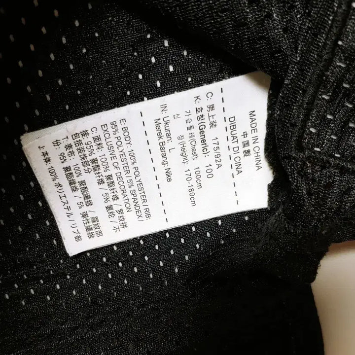 [BUNJANG] Nike Big Logo Tank Top Black XL / [XL] 나이키 빅로고 나시티 블랙168