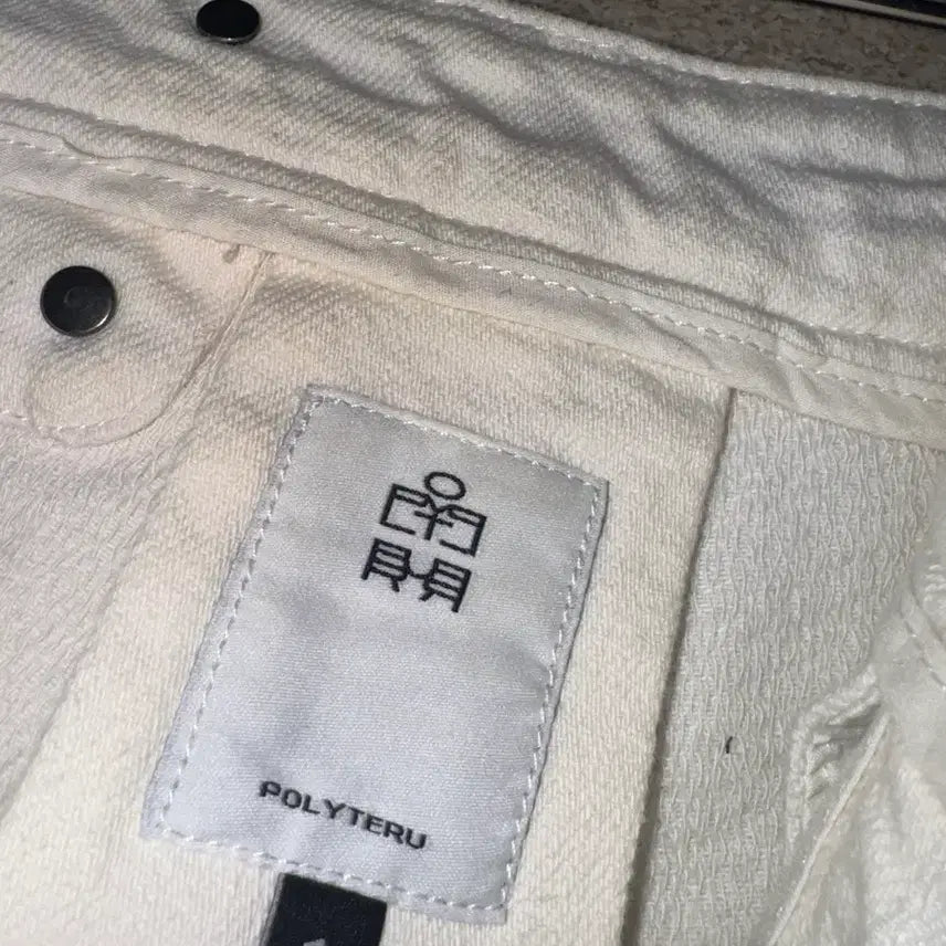 [BUNJANG] Polytelu Pants Bundle Set / 폴리테루 바지 일괄