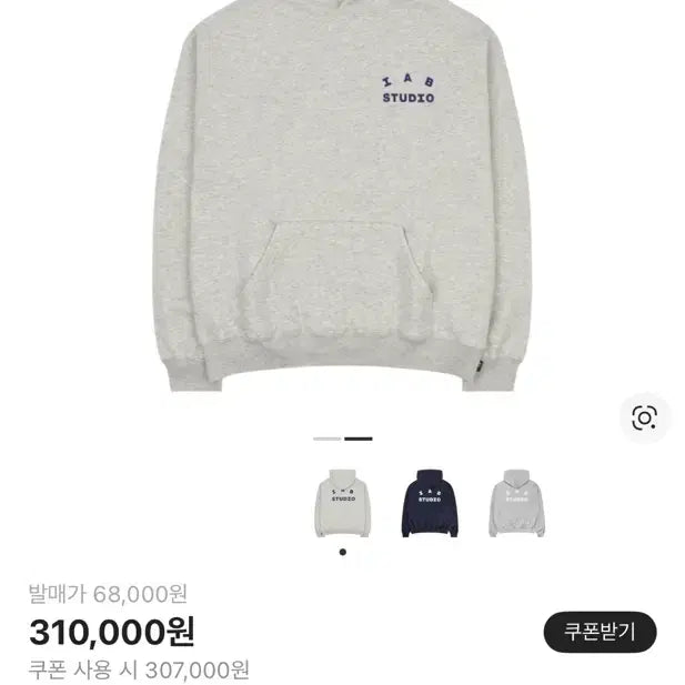 [BUNJANG] IAB Studio Oatmeal Gray Hoodie / 아이앱 스튜디오 후드 오트밀 그레이