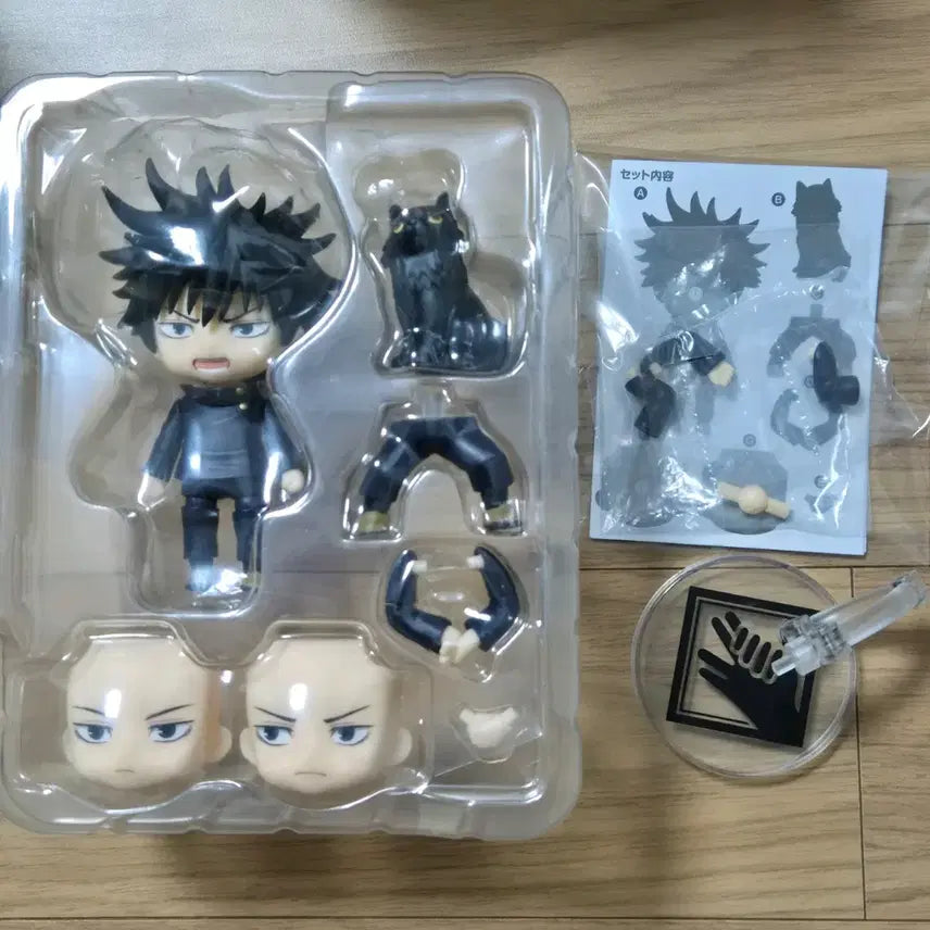 [SOLD OUT] 주술회전 후시구로 메구미 넨도로이드 피규어 굿즈