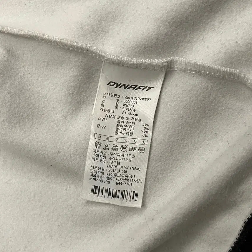 [BUNJANG] Dynafit XS Hooded Zip-Up Jacket / [정품/XS] 다이나핏 후드집업 자켓
