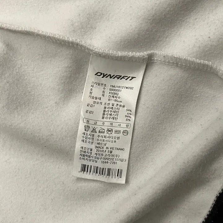 [BUNJANG] Dynafit XS Hooded Zip-Up Jacket / [정품/XS] 다이나핏 후드집업 자켓