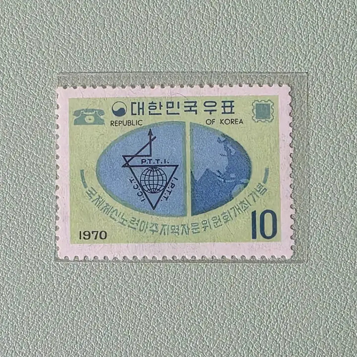 [BUNJANG] International Postal Union Asia Visit Commemorative Stamp / (우표) 국제 체신 노련 아시아방문 회의기념  단편  / 1970