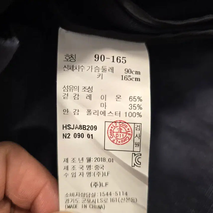 [BUNJANG] Hazzys Navy Long Vest / 헤지스 네이비  조끼 베스트 66~77