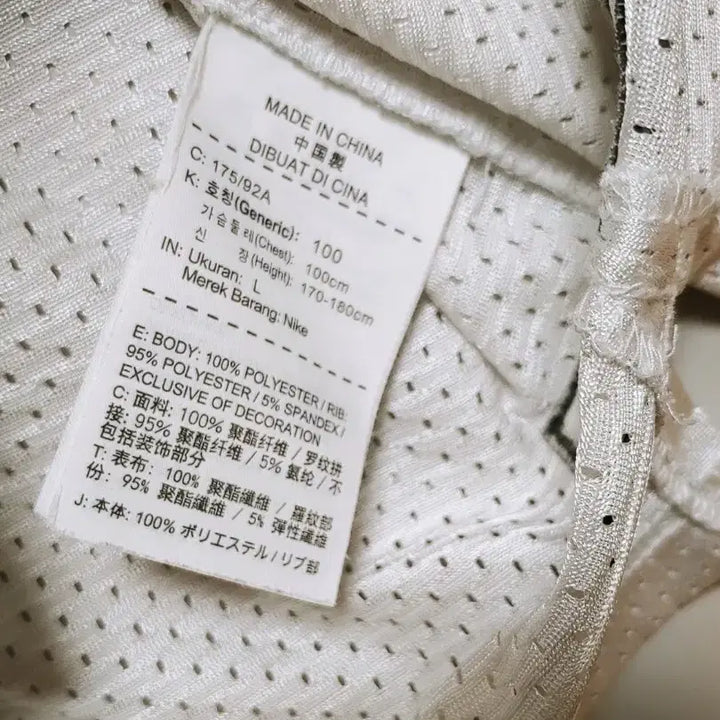 [BUNJANG] Nike Big Logo Tank Top White / [XXL] 나이키 빅로고 나시티 화이트169