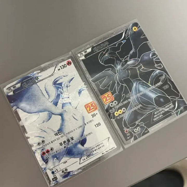 [SOLD OUT] 포켓몬 레시라무/제크로무 25주년 카드