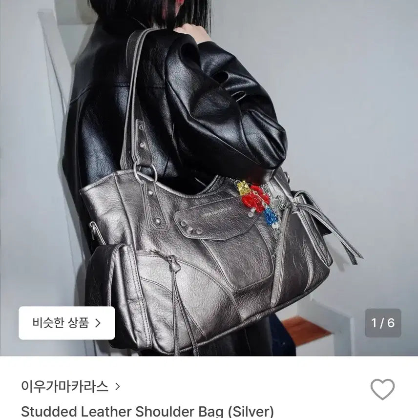 [BUNJANG] Iuga Marcallas Silver Bag / 이우가마카라스 가방 실버