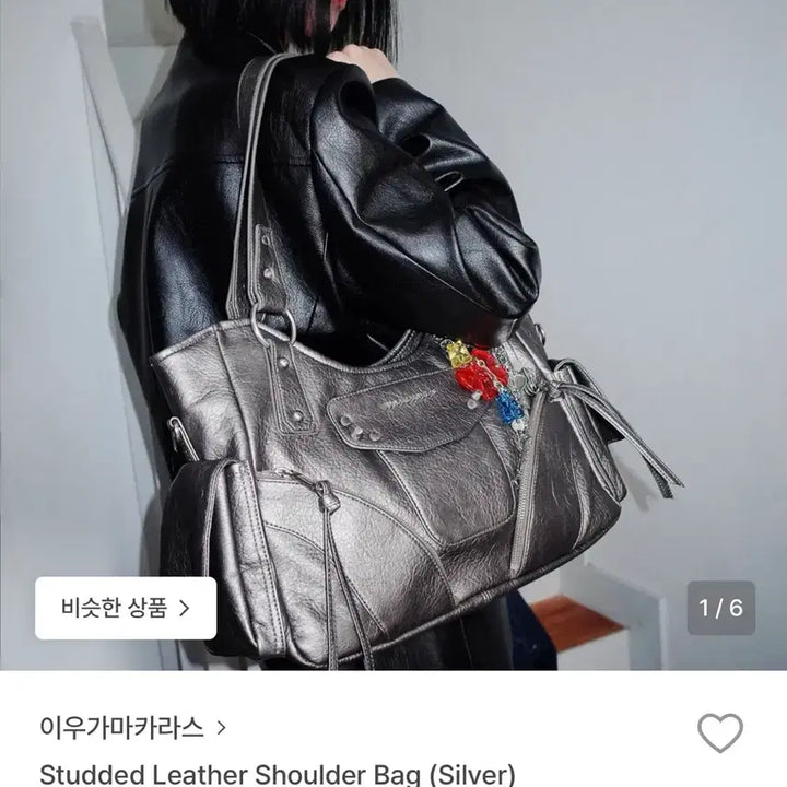 [BUNJANG] Iuga Marcallas Silver Bag / 이우가마카라스 가방 실버