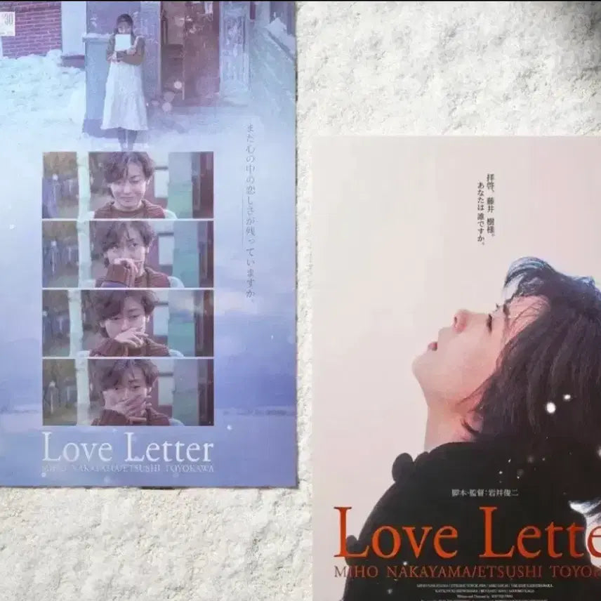 [BUNJANG] Love Letter Artgraphy Poster Set / 러브레터 아트그라피
