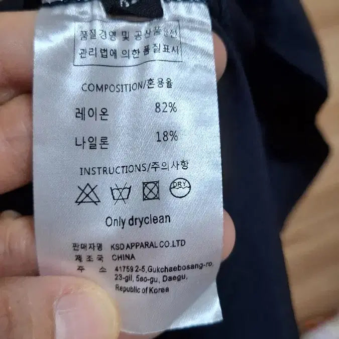 [BUNJANG] Unbranded Long Crinkle Dress / 바스락 롱 원피스