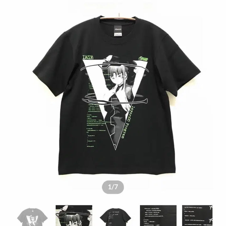 [BUNJANG] Serial Experiments Lain T-shirt XL / Serial experiments Lain 티셔츠 XL 정품