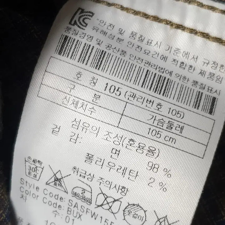 [SOLD OUT] SERIES 브라운 체크 긴팔 셔츠 105