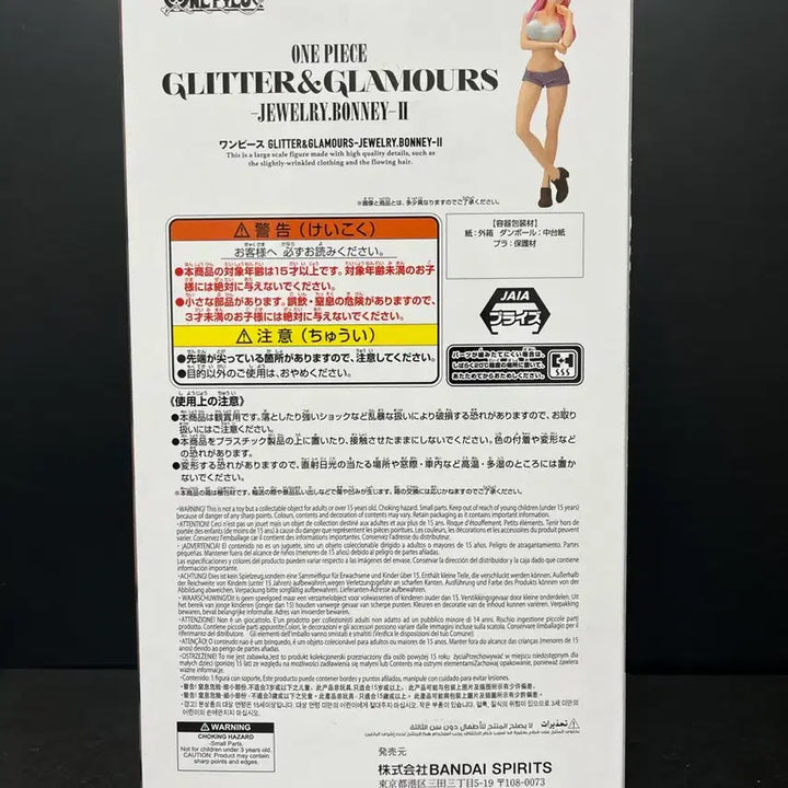 [SOLD OUT] 미개봉 원피스 쥬얼리 보니 피규어 보니 글리터 피규어
