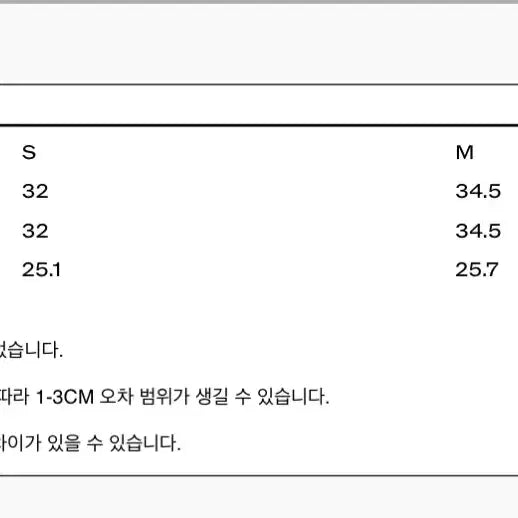 [SOLD OUT] 투머치택스 슬리브리스 탑 M