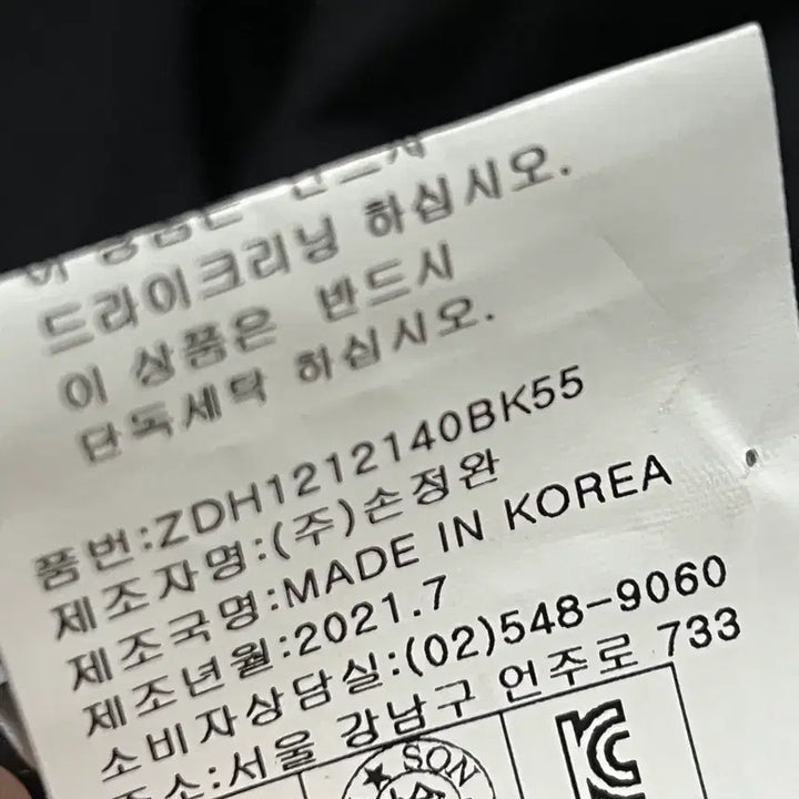 [SOLD OUT] 손정완 러플 블라우스