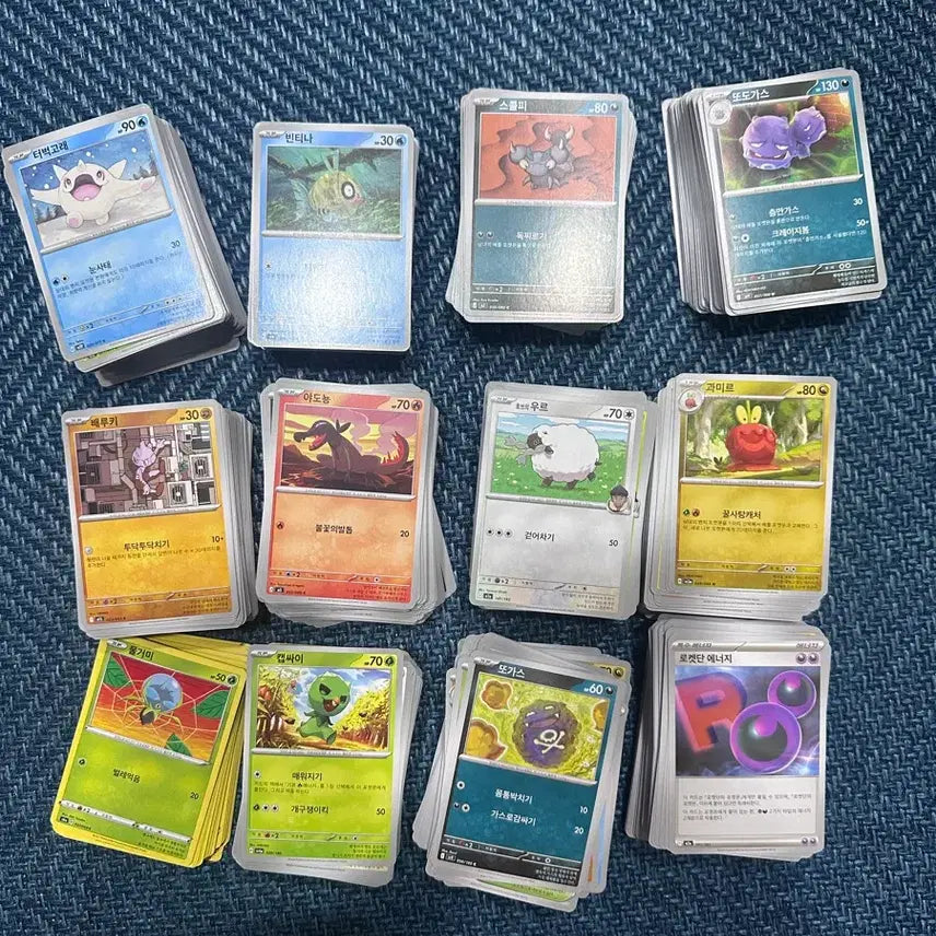 [BUNJANG] Pokemon Assorted Cards (Approx. 1100) Set / 포켓몬카드 잡카드 약 1100장