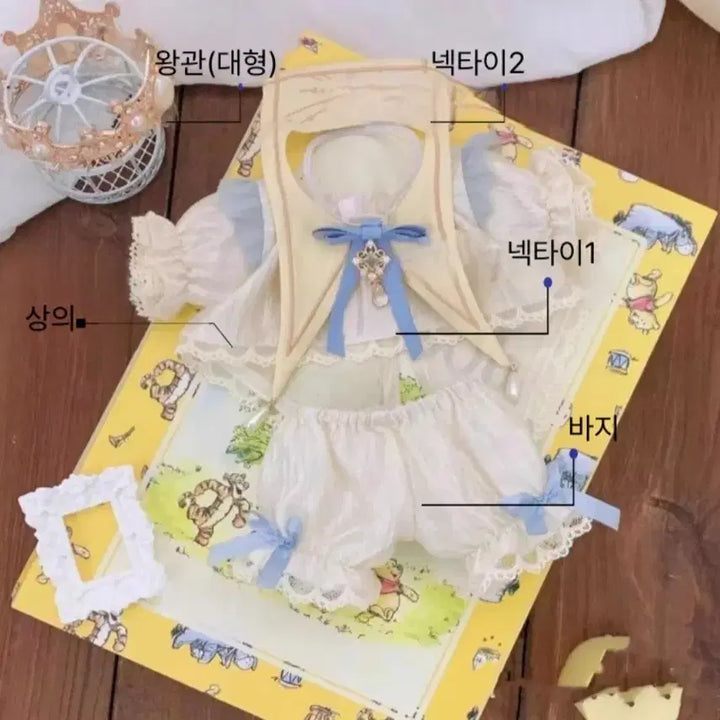 [BUNJANG] Vivid Chic 20cm Little Prince Doll / 비비드칙 20cm 어린왕자 (왕관포함)