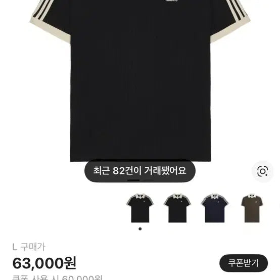 [BUNJANG] Adidas Waffle Short Sleeve Polo Shirt (Black, L) / 아디다스 와플 숏슬리브 폴로 셔츠 블랙 L
