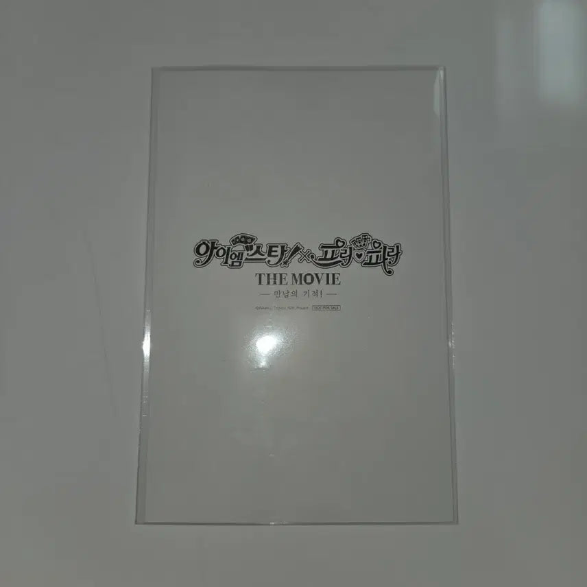 [BUNJANG] Star Paradox Future Clear Sheet / 스타파라 1주차 특전 미래 클리어시트