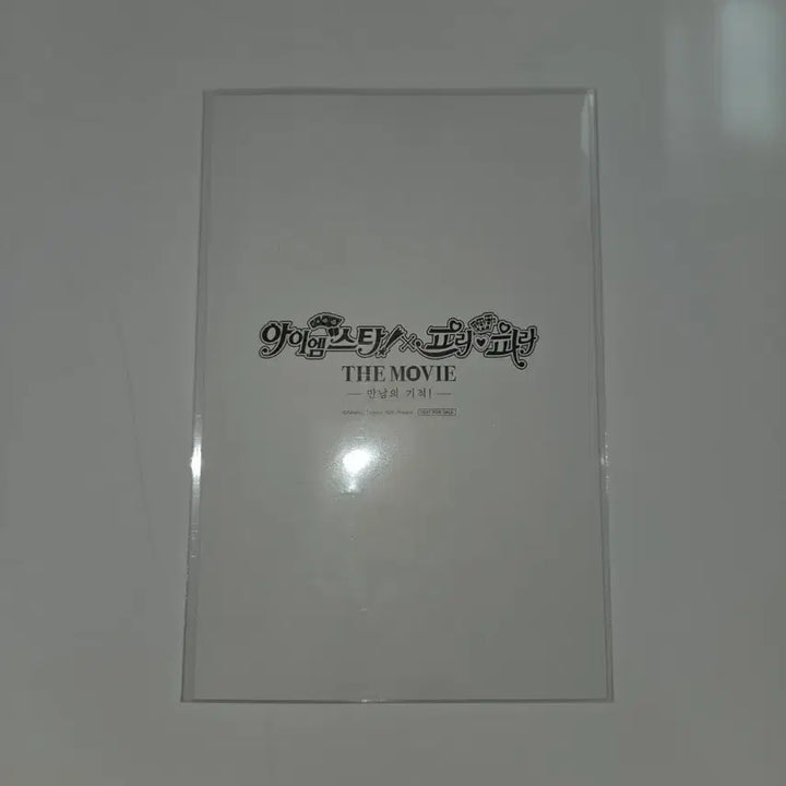 [BUNJANG] Star Paradox Future Clear Sheet / 스타파라 1주차 특전 미래 클리어시트